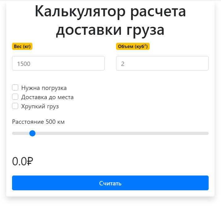 Создание кнопок калькулятора с помощью HTML