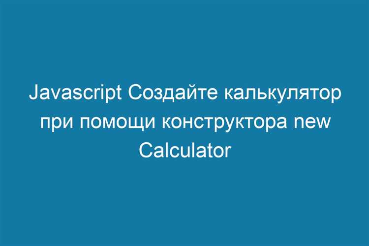 Написание функции для выполнения математических операций