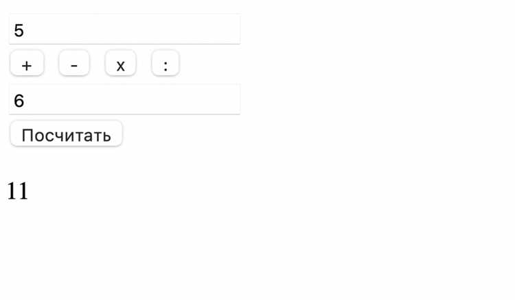 Подключение JavaScript для обработки событий нажатия кнопок