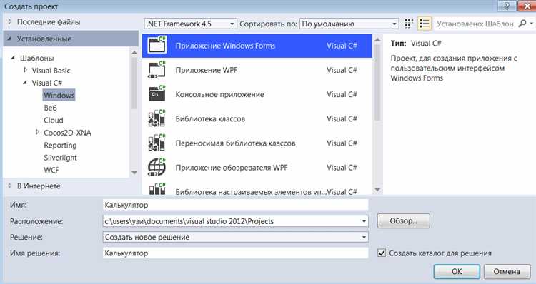 Реализация базовых арифметических операций в отдельном методе