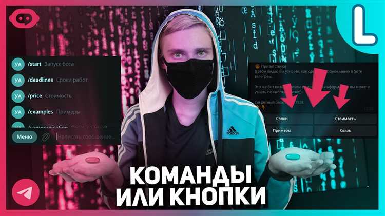 Создание обычных кнопок ReplyKeyboardMarkup