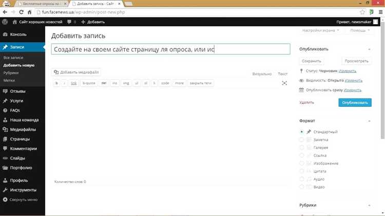 undefined2. Получение данных с ограничением</b>«></p>
<p>Для запроса комментариев для определенной страницы используйте SQL-запрос с LIMIT и OFFSET. Например:</p>
<pre>
$limit = 10; // Количество комментариев на странице
$page = isset($_GET['page']) ? (int)$_GET['page'] : 1;
$offset = ($page - 1) * $limit;
$query = 