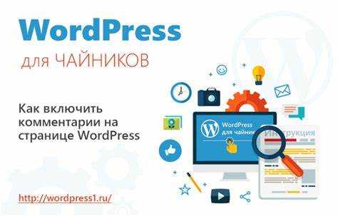 Создание таблицы комментариев в базе данных MySQL