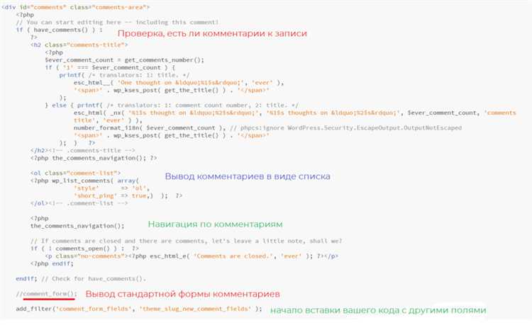 Когда использовать символы //, а когда # для однострочных комментариев