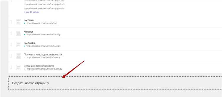 Добавление товара в корзину с обработкой POST-запроса