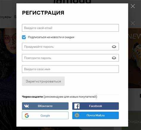 Как защитить форму регистрации от SQL инъекций с помощью Prepared Statements