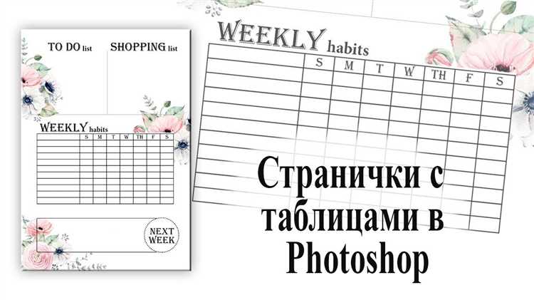 Как сделать таблицу адаптивной для разных экранов с помощью CSS