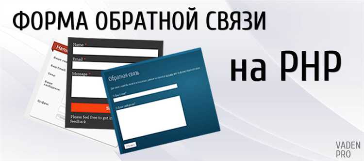 Валидация пользовательских данных перед отправкой