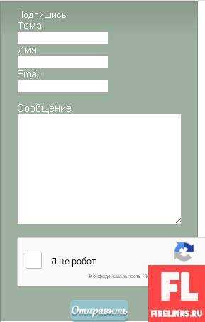 Как сделать отправку на почту php