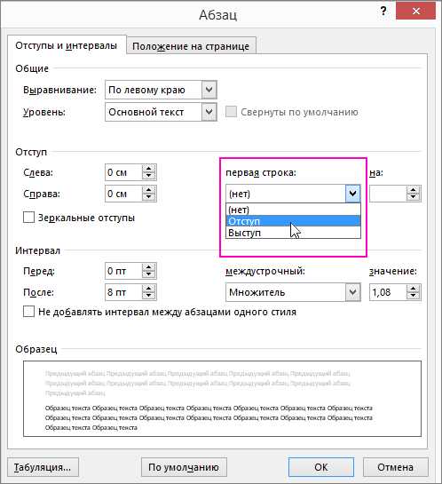 Отступы в индексированных массивах
