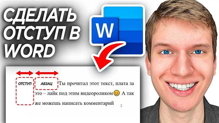 Преимущества использования функции `indent()` в PHP