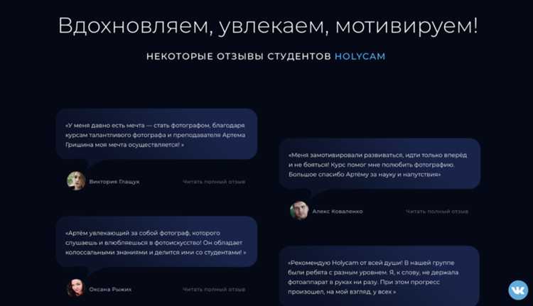 Как сделать отзывы на сайте php