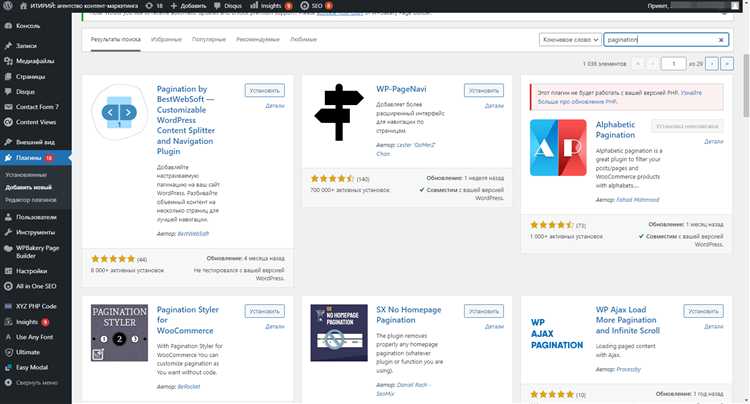 Создание SQL-запроса для пагинации данных