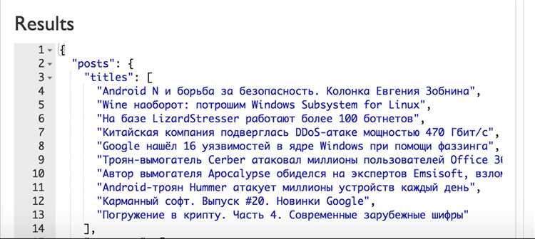 Оптимизация парсера для работы с большими объемами данных