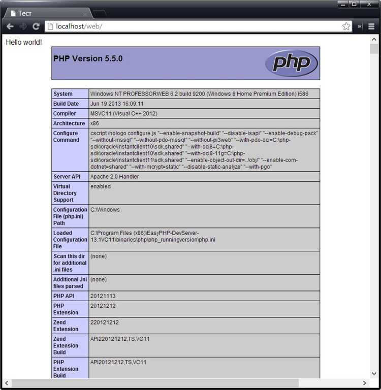 Способы перезагрузки PHP через командную строку на Linux