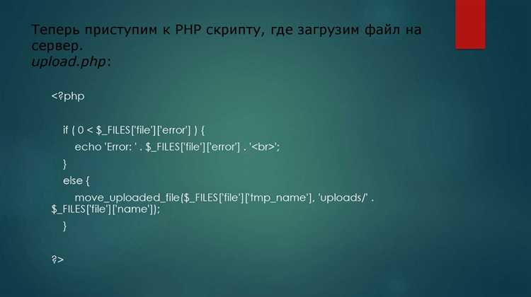 Перезагрузка PHP через веб-сервер Apache