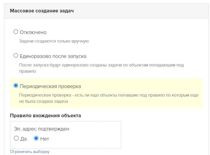 Настройка базы данных для хранения токенов подтверждения