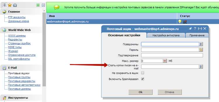 Как сделать подтверждение почты php