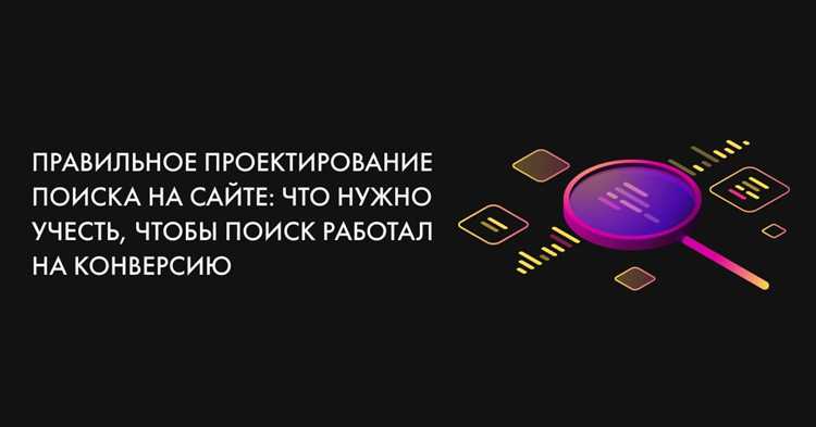 Как улучшить производительность поиска на сайте с PHP
