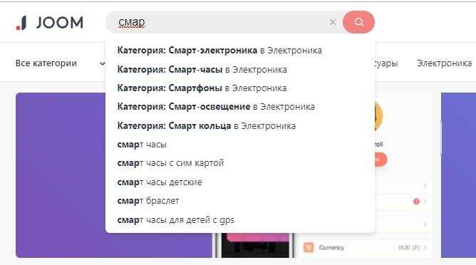 Подготовка базы данных для поиска