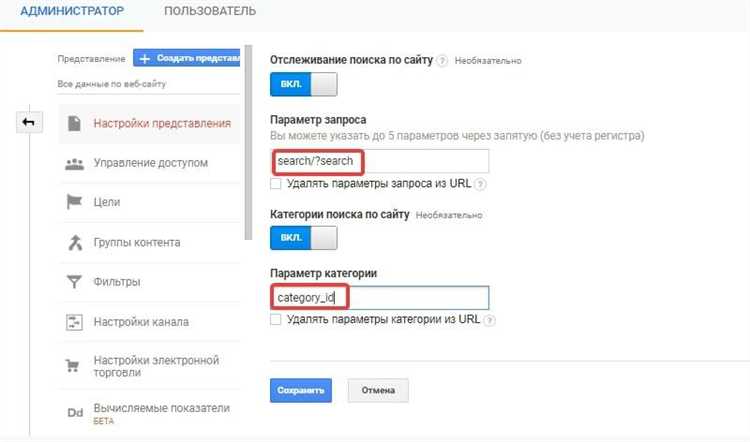 Создание формы поиска на PHP