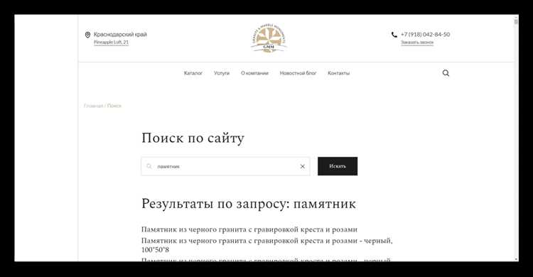 Оптимизация работы поиска для больших данных