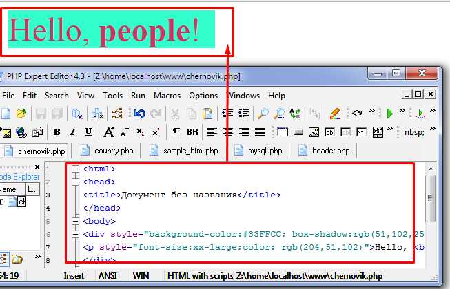 Как сделать постраничный вывод новостей php