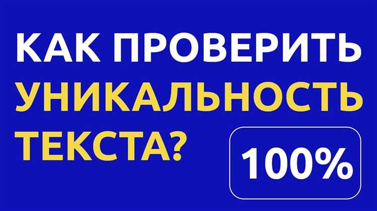 Как сделать проверку на уникальность логина php