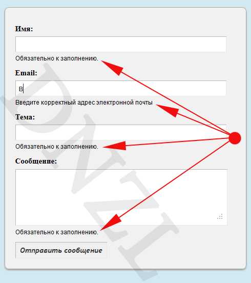 3. Обработка ответа на клиенте