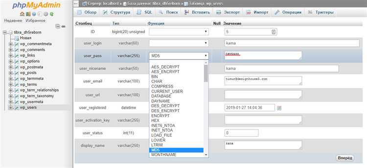 Интеграция внешних API для проверки на утечки паролей