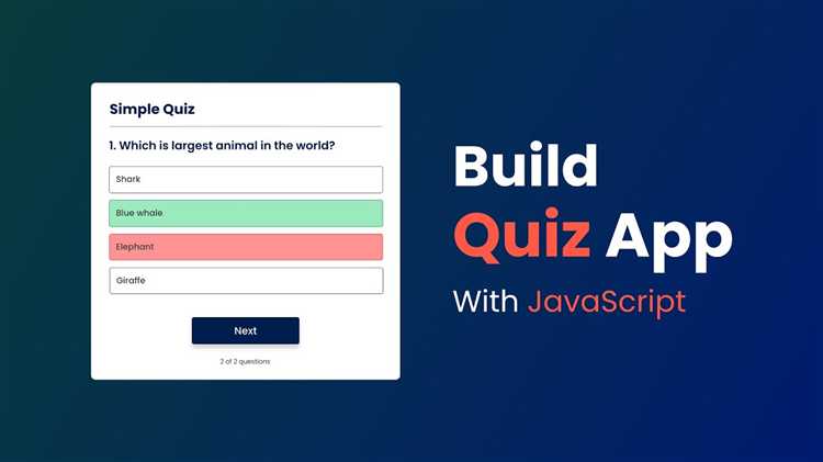 Как сделать quiz на javascript