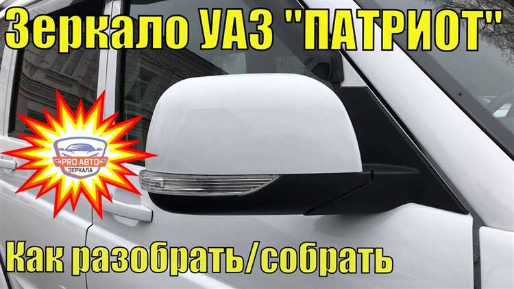 Использование уровня и рулетки для измерения углов развала