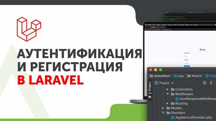 Обработка данных формы на сервере с помощью PHP