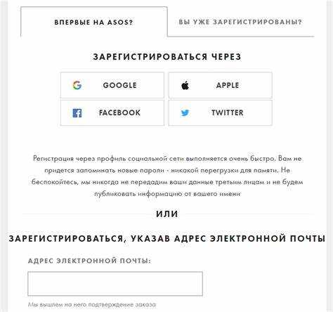Отображение сообщений об ошибках и успешной регистрации
