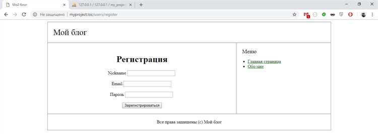 Сохранение пользователя в базу данных после проверки