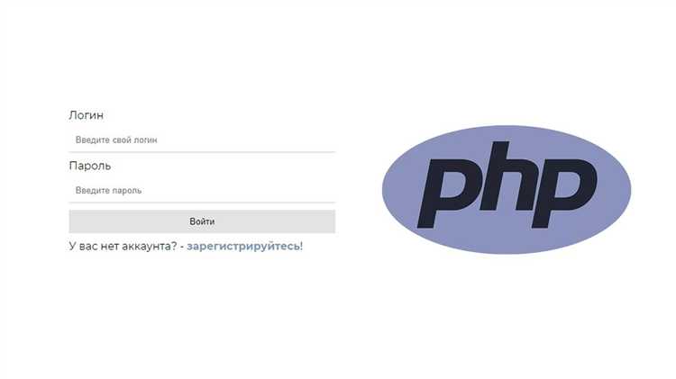 Обработка данных формы через метод POST
