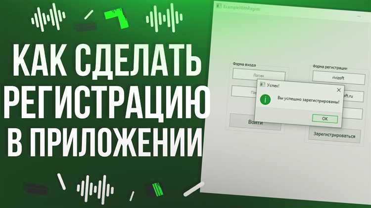 Хеширование пароля с использованием password_hash()