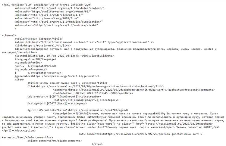 Генерация XML для RSS с использованием PHP