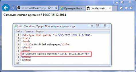 Добавление динамического контента в RSS канал