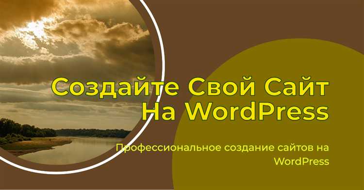 Как сделать сайт на php