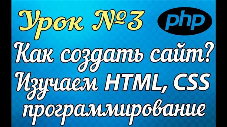 Настройка локального сервера с PHP и MySQL