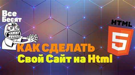 Обработка форм и передача данных через POST