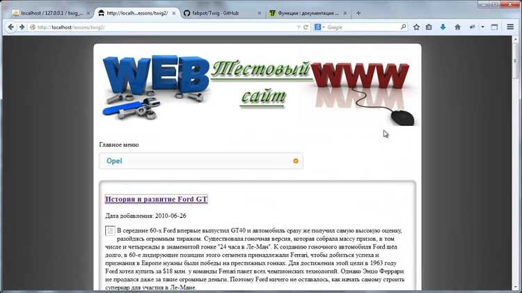 Реализация механизма кэширования для шаблонов
