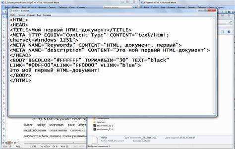 1. Разметка HTML