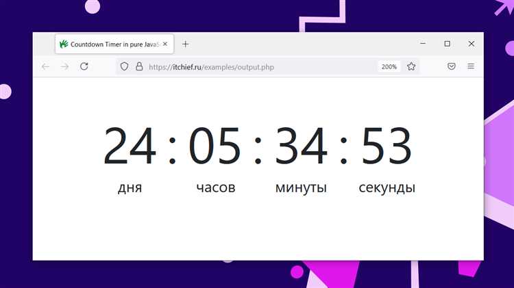 Обработка временных зон и локального времени пользователя