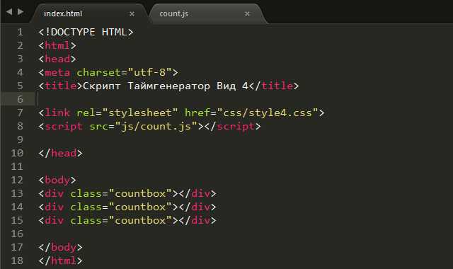 Как сделать таймер обратного отсчета javascript Как сделать таймер обратного отсчета javascript
