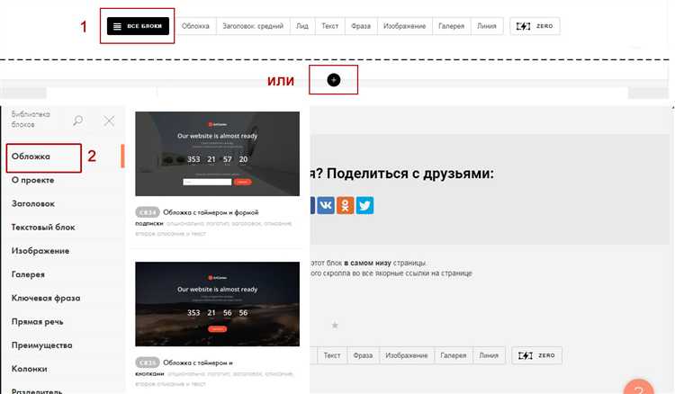 Как создать простой таймер с использованием PHP