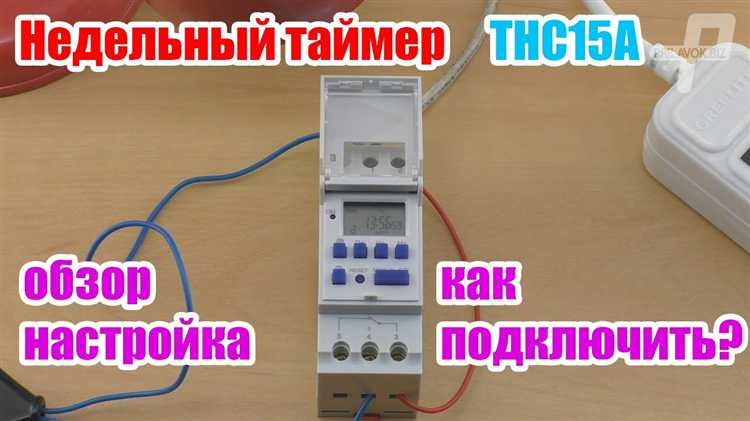 Как настроить таймер для обратного отсчёта с отображением времени