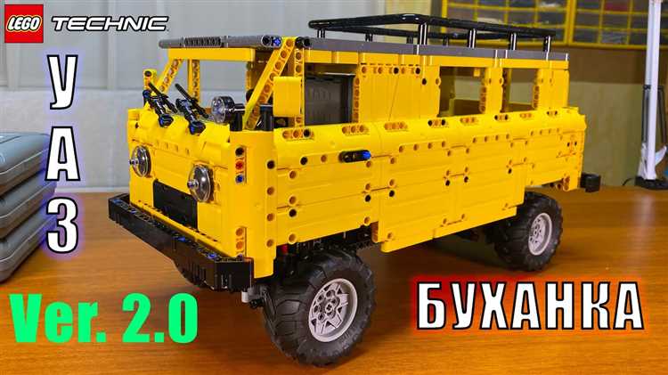 Выбор моделей Лего для сборки УАЗа