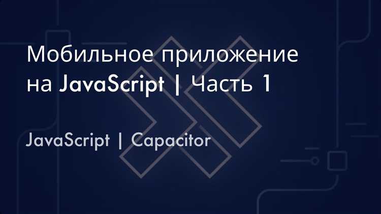 Создание простого HTTP-сервера с использованием Express.js